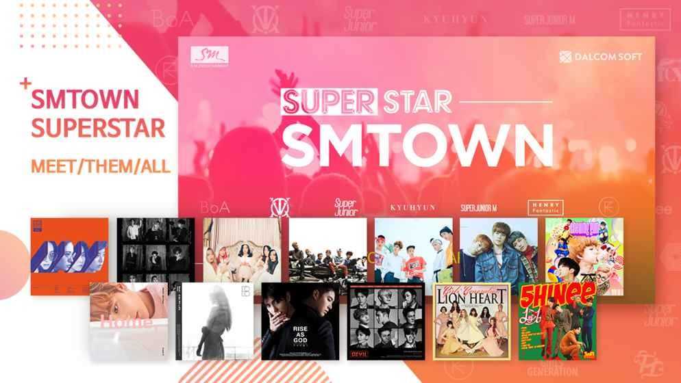 superstar smtownϷװ v1.4.0