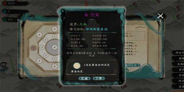 ����������Ϸ��װ v1.1