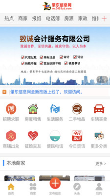 �ض���Ϣ�� v2.0.66