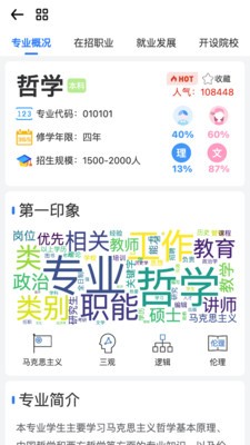 ʴѧϰ滮 v1.0.9