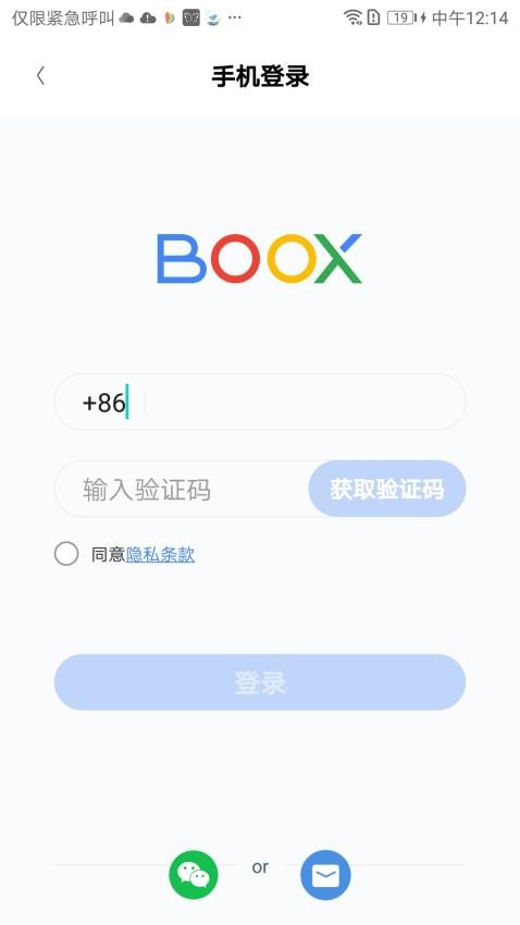 BOOX v3.3.1