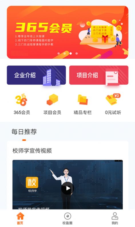Уʦѧ v4.1