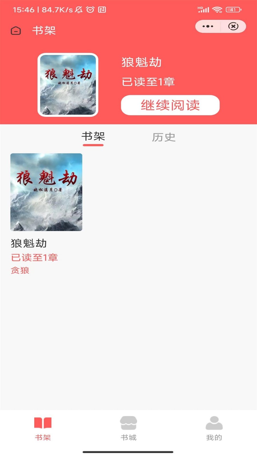 С˵Ѱ v3.4.6