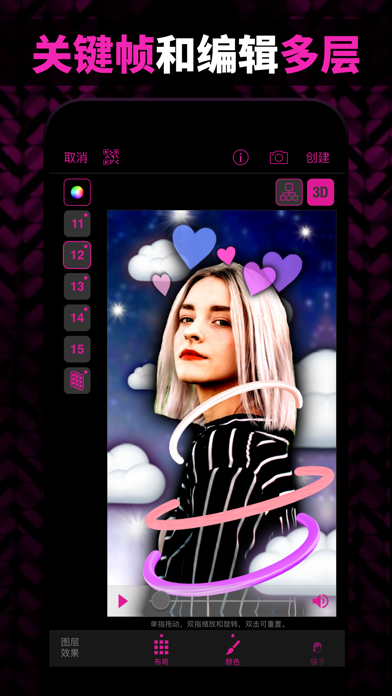 videostar v9.7.7