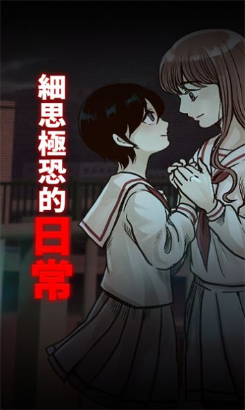 ϸ˼���ֵ��ճ���Ϸ��װ v1.0.2