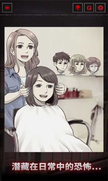 ϸ˼���ֵ��ճ���Ϸ��װ v1.0.2