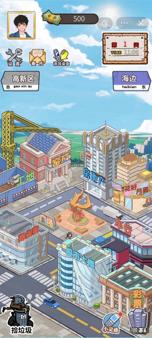 С��ؤ��Ϯ���ֻ����� v0.1