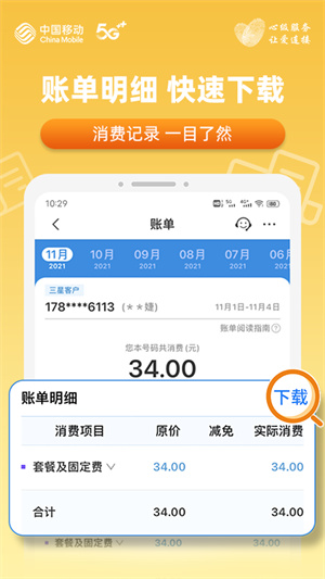 ƶ v7.1.0