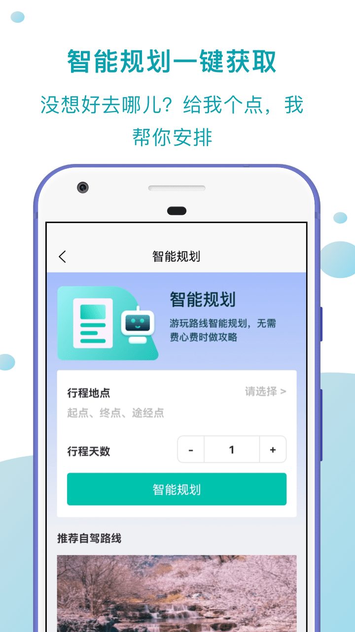 ȤԼapp v2.0.8