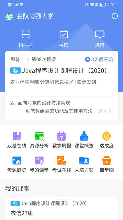 ǽapp v4.11.6