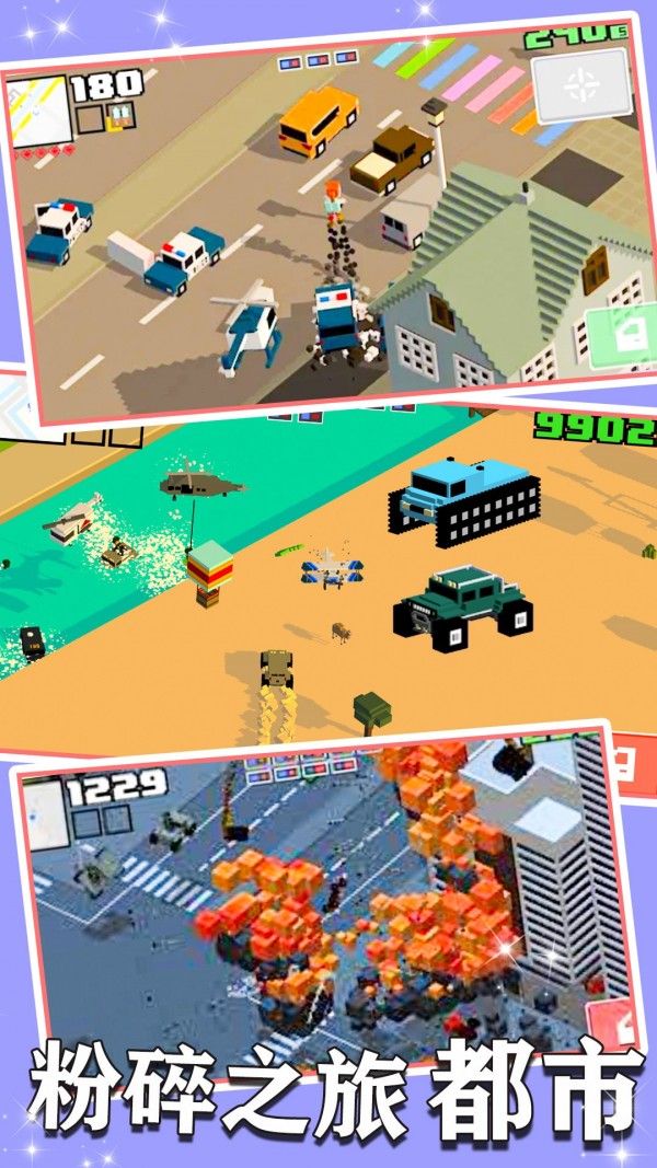 ɳģϷװ v1.8