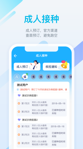 籦 v6.9.2