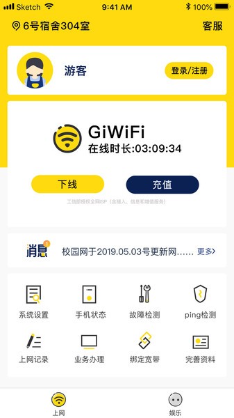 giwifiУ԰ v2.4.1