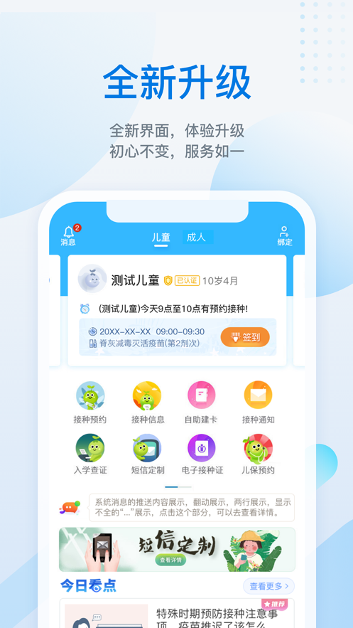 籦 v6.9.2