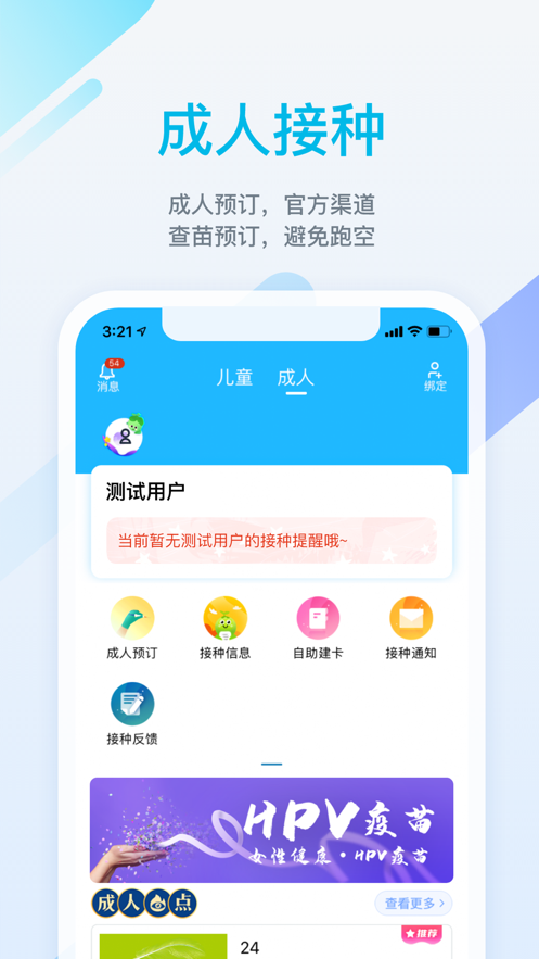 籦 v6.9.2