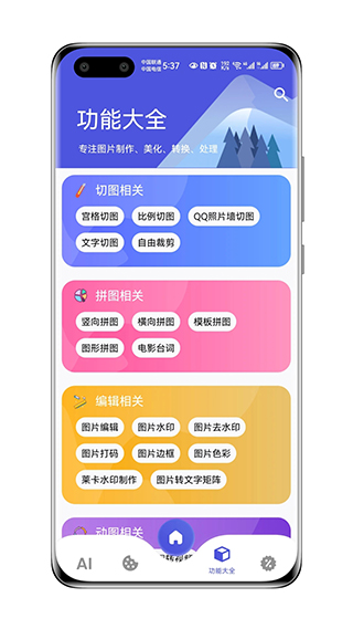 ͼʦapp v1.0.1