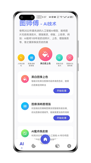 ͼʦapp v1.0.1