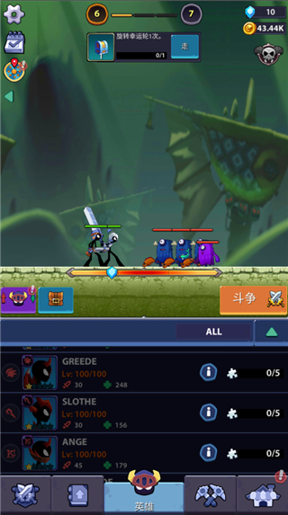 �����Ӣ�۹���ʱ������ V1.0.23