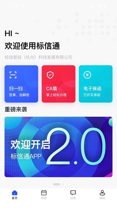 ͨapp v1.9.52