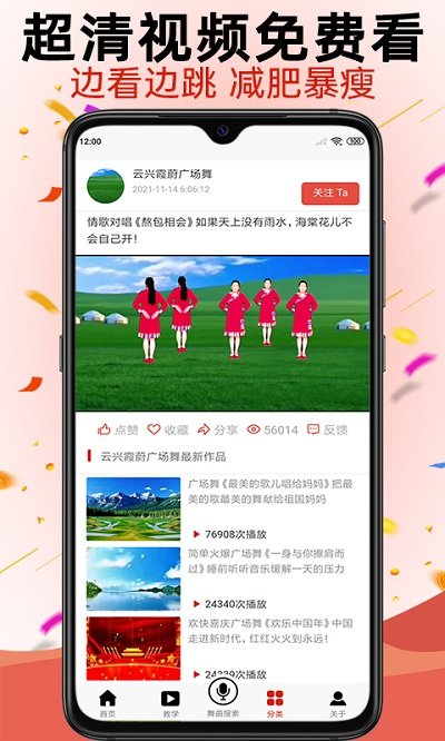 ѧ㳡 v1.4.6