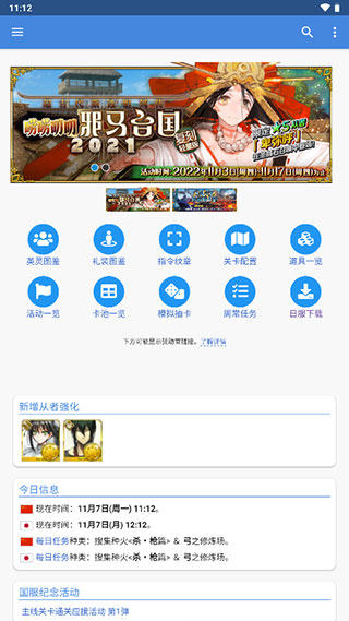 fgomooncellϷ V1.4.6