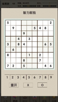 δ������2��Ϸ V1.0