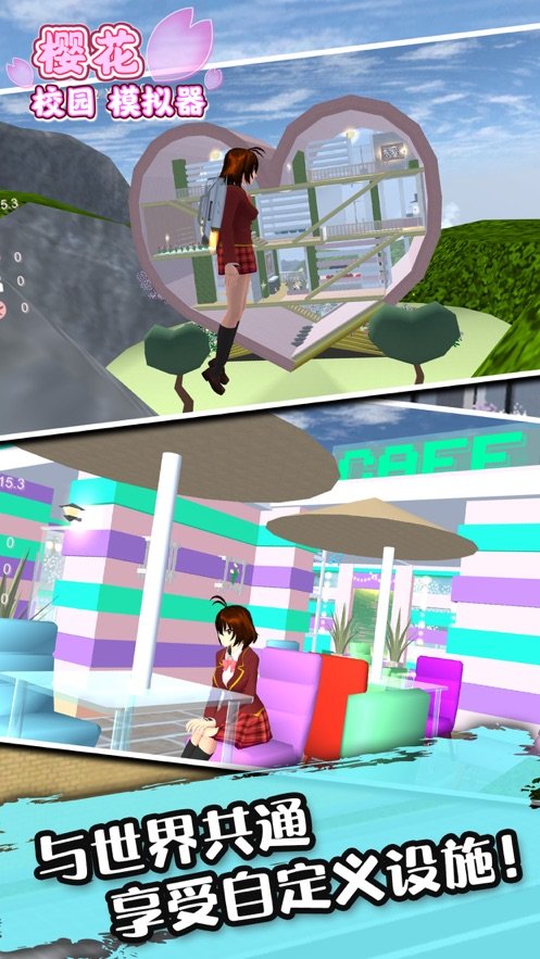 SAKURASchoolSimulator° v1.039
