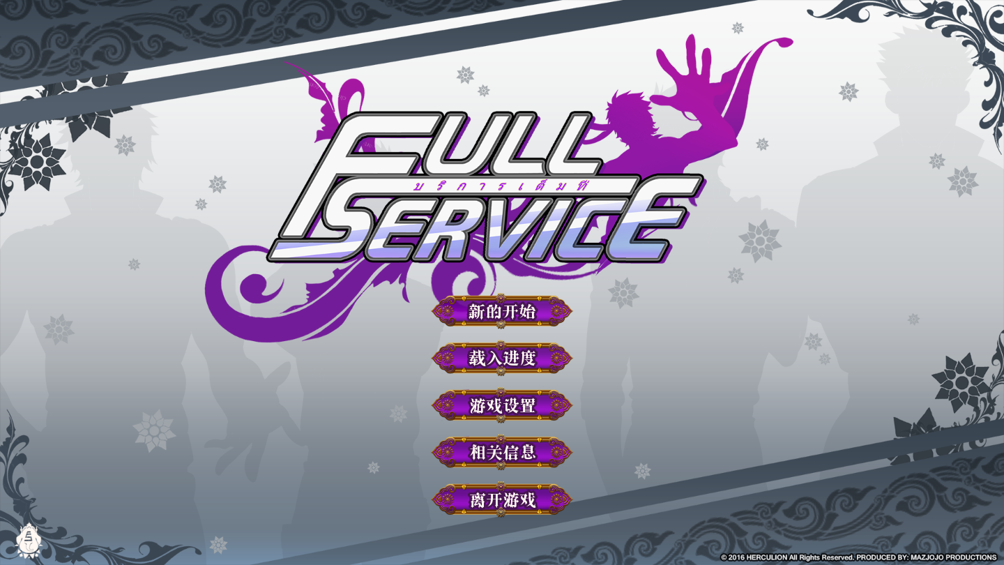 full serviceϷ v1.01