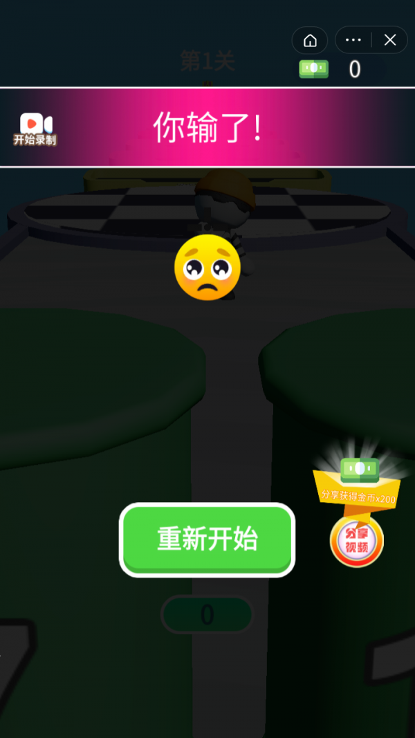 �����ð�հ�׿���� v1.0.1