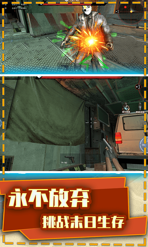 ��ƽ��ҫĩ��ǹս������� v2.0.7