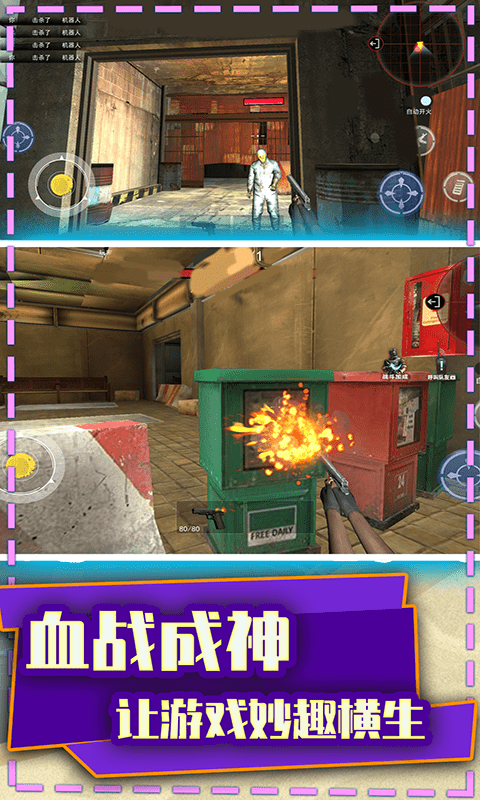 ��ƽ��ҫĩ��ǹս������� v2.0.7