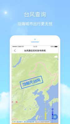  v6.0.8