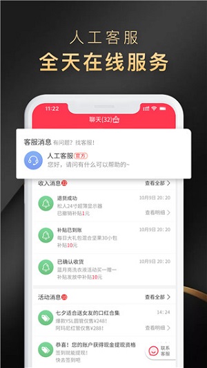 ʡapp v3.0.38