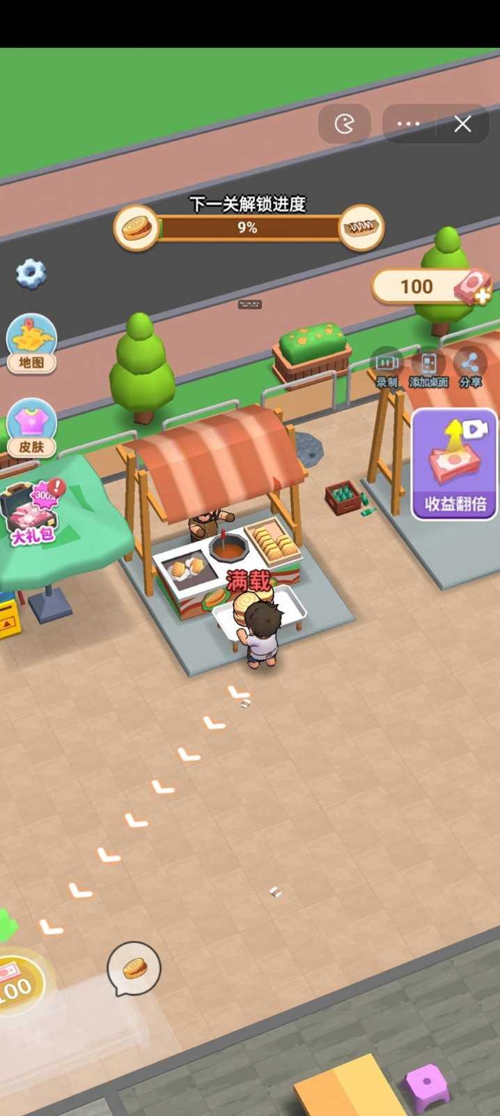 ����С��̯���ذ�װ v1.0