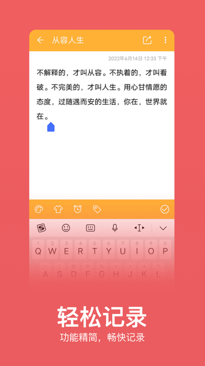 ±app(±ʼ) v2.2.4