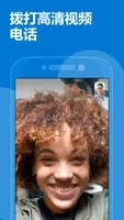 skype v8.96.0