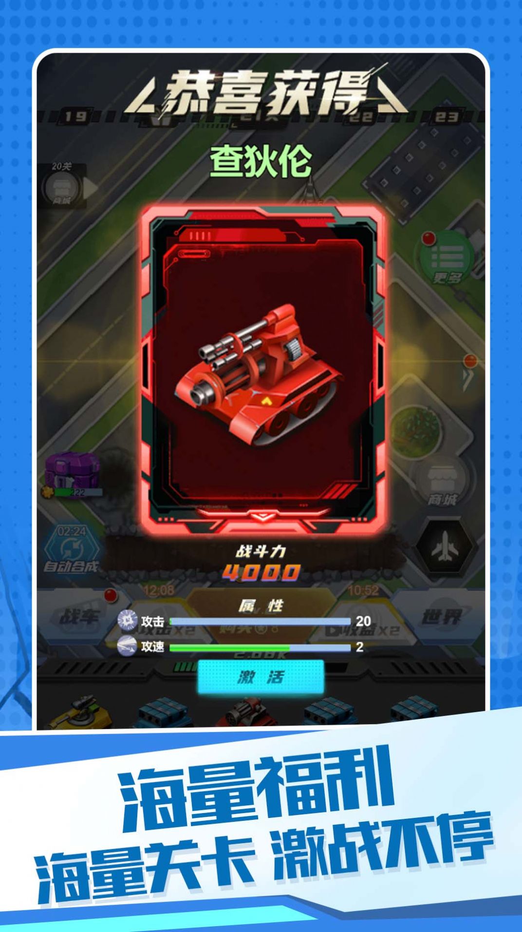 ���׿�ս��֮����׿���� v1.0.0