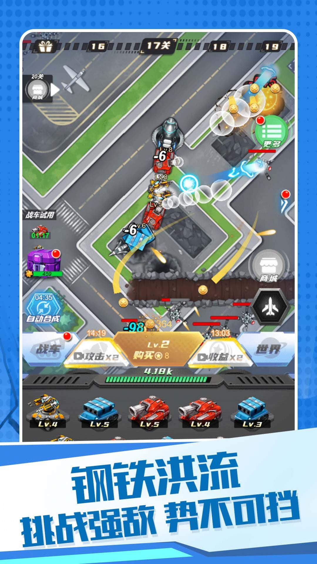 ���׿�ս��֮����׿���� v1.0.0