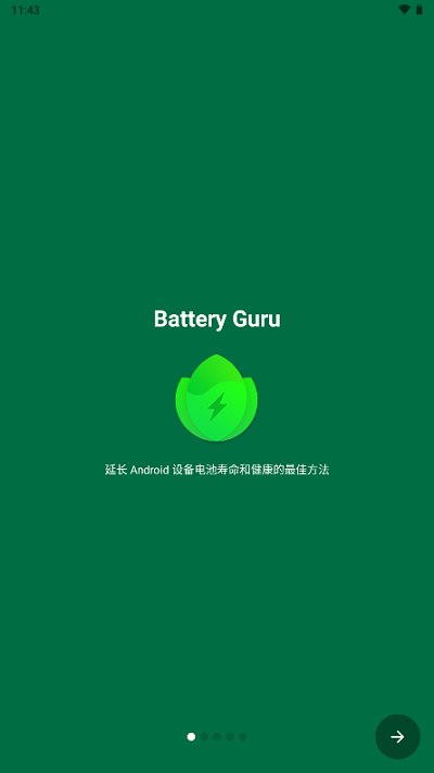 batteryguru v2.1.7