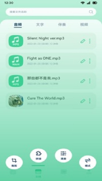 Чapp v1.1