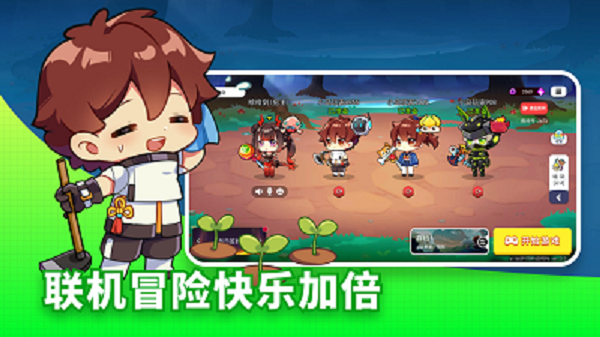 ����С���������°� v2.0