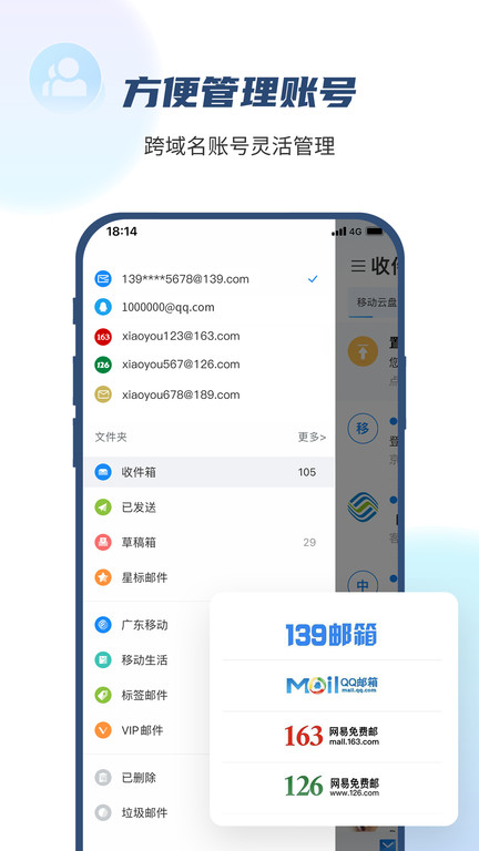 ƶ139app° v10.1.5