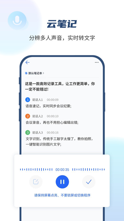 ƶ139app° v10.1.5