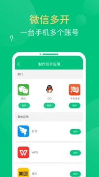 ࿪ v1.3.8