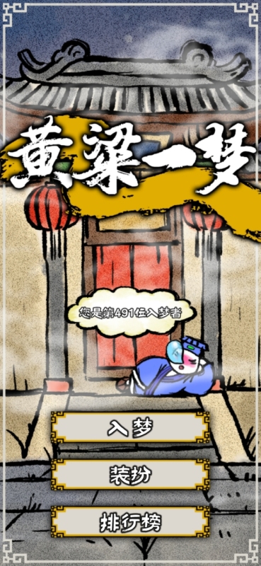 һ v1.0