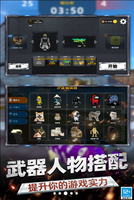 FPSϷ v2.10000