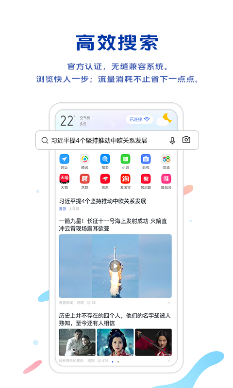 vivo v16.5.0