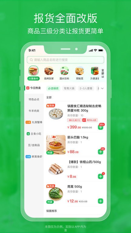 Ȧ̼Ұapp v3.2.65