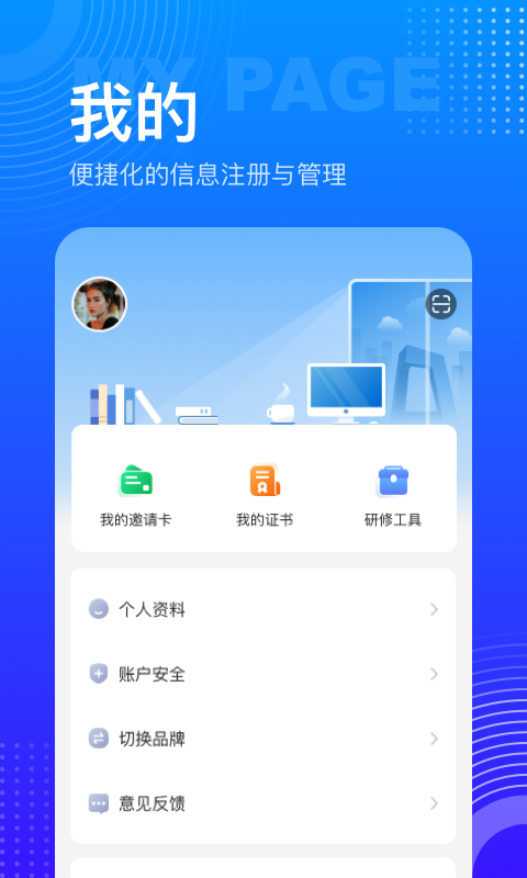 ޱѧԱappֻ v2.4.10