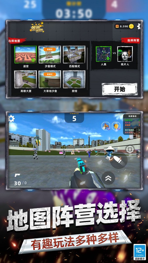 FPSϷ v2.10000.1019.3